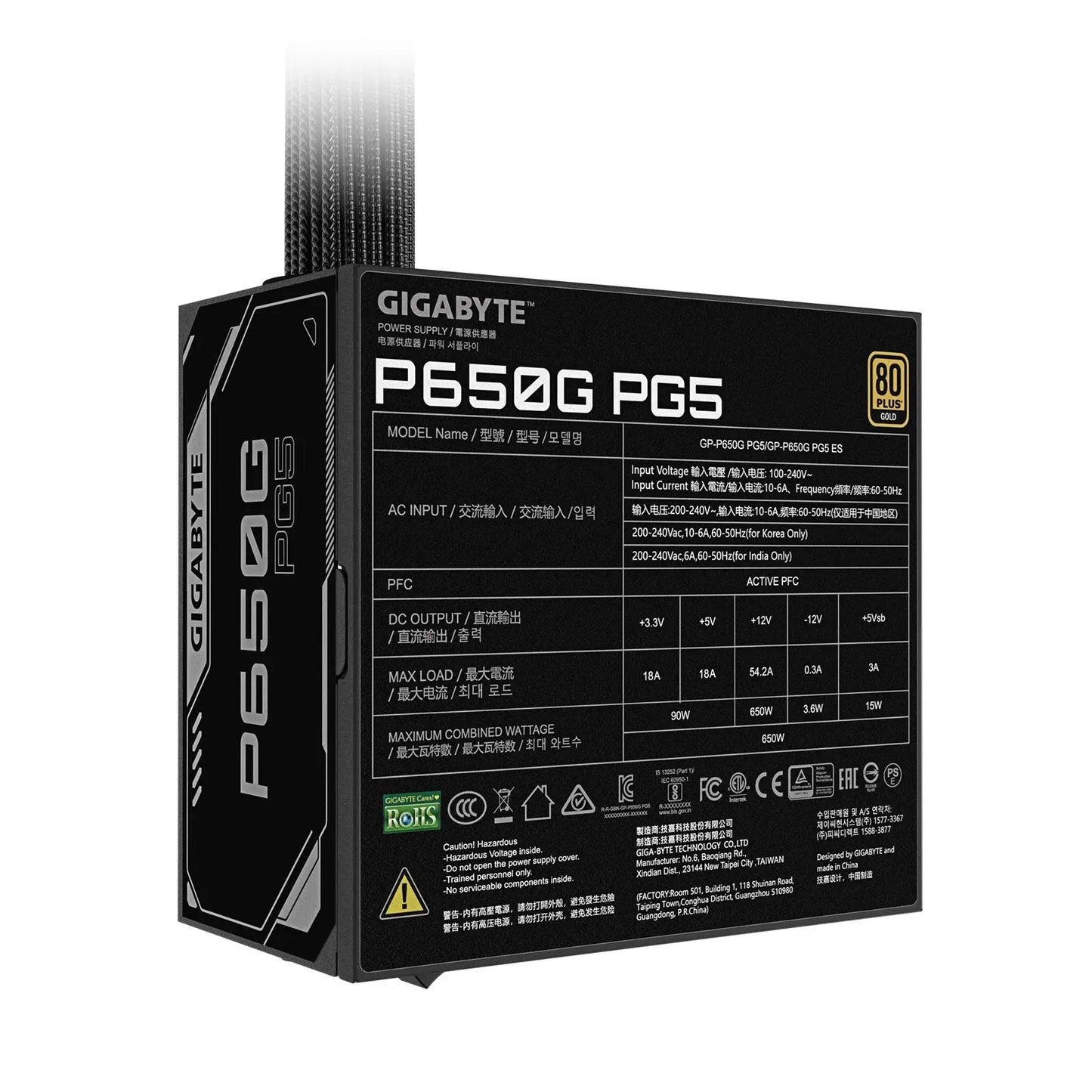 Gigabyte GP-P650G PCIE 5.1, 650W, ATX12V v3.1, 80+Gold, 90%, 120mm HYB, PFC>0.9, 100-240V, 10-6A,... - Image 4