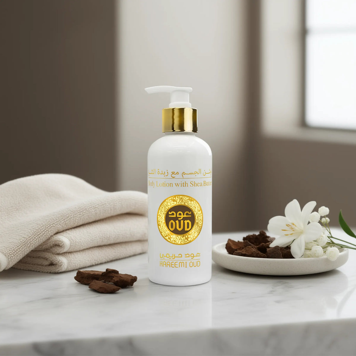 Hareemi Body Lotion