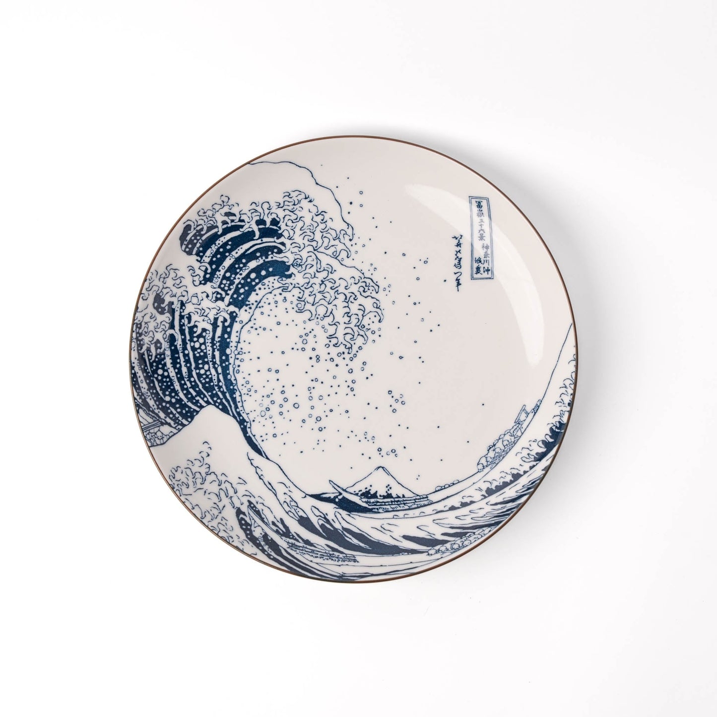 Plate 21.5cm Hokusai Great Wave Design - Image 3