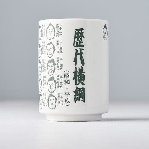 Sushi Mug 250ml Sumo Champions Design - Image 3