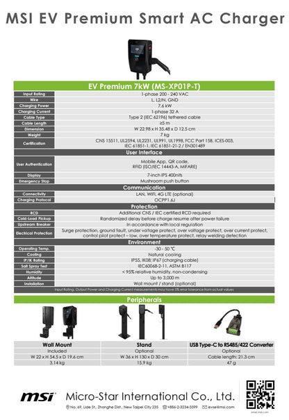 MSI Smart EV Charger EV Premium, Single Phase 32A, 7.4KW ,5M Type 2 Charging gun,  7' IPS,  IP55... - Image 4