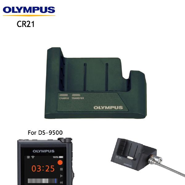 Olympus CR21 Docking Station for DS9x00 - Microphones