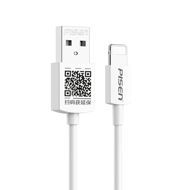 Pisen Lightning to USB-A Cable (3M) White - Fast Charge 2.4A, Stretch-Resistant, Reinforced, Dura...