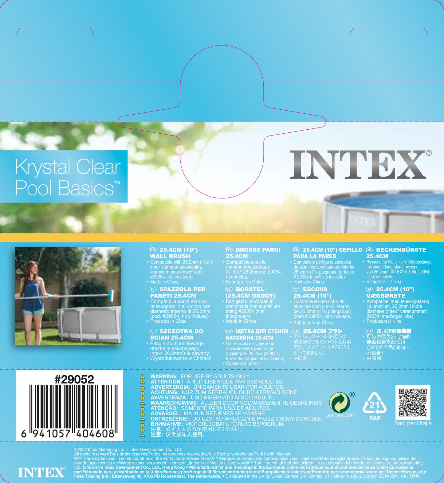 Intex Pool Cleaning Wall Brush 25cm - 29052 - Image 2