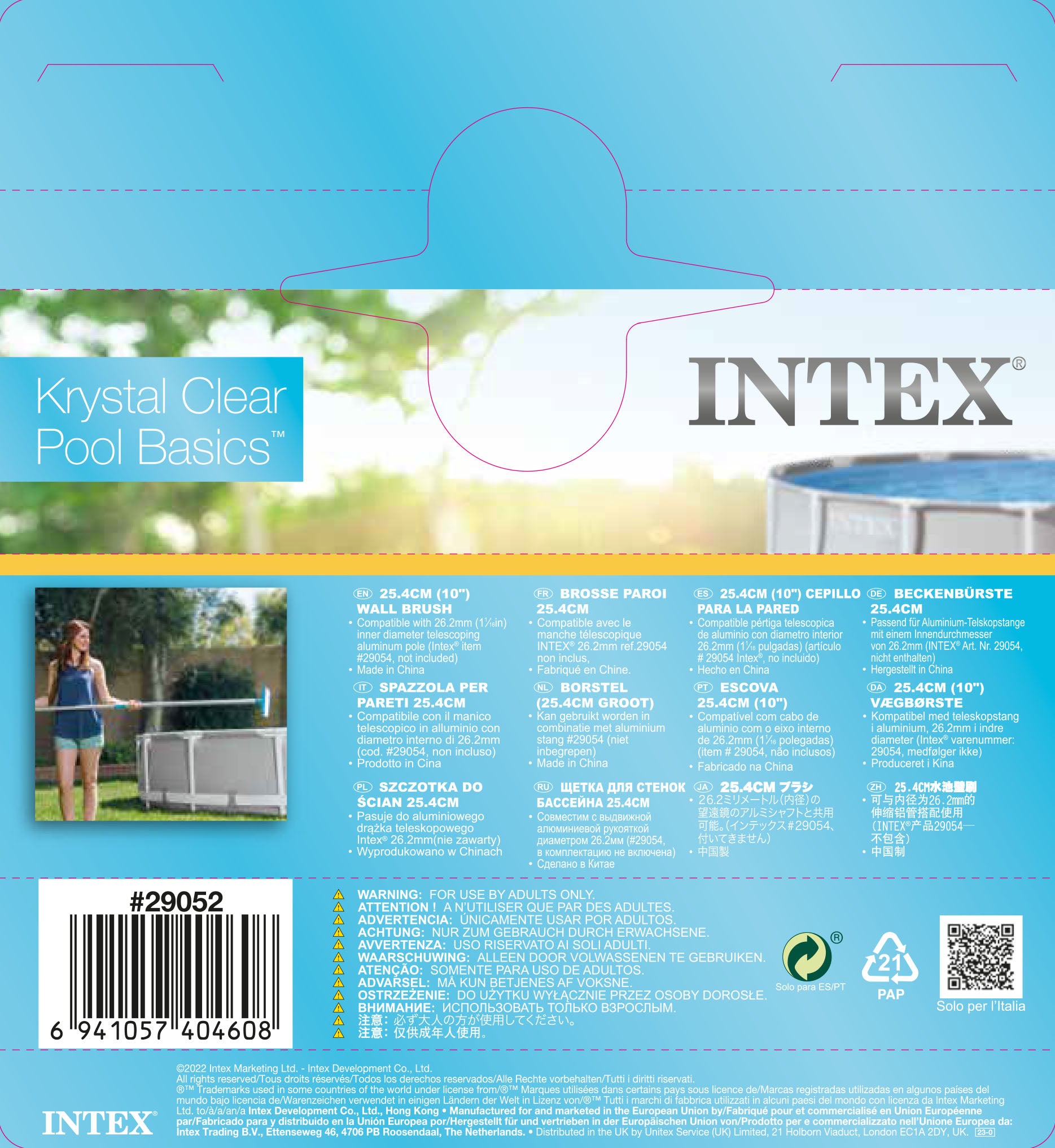 Intex Pool Cleaning Wall Brush 25cm - 29052 - Image 2