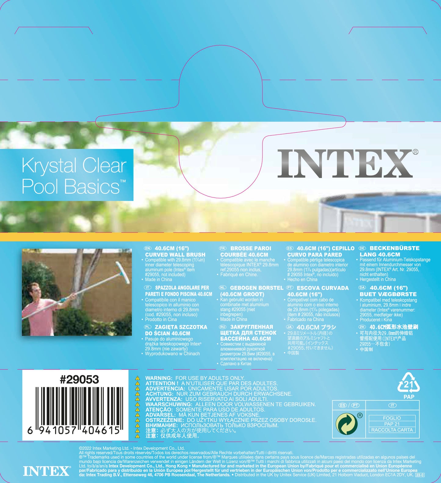 Intex Pool Cleaning Curved Wall Brush 40cm - 29053 - Image 2