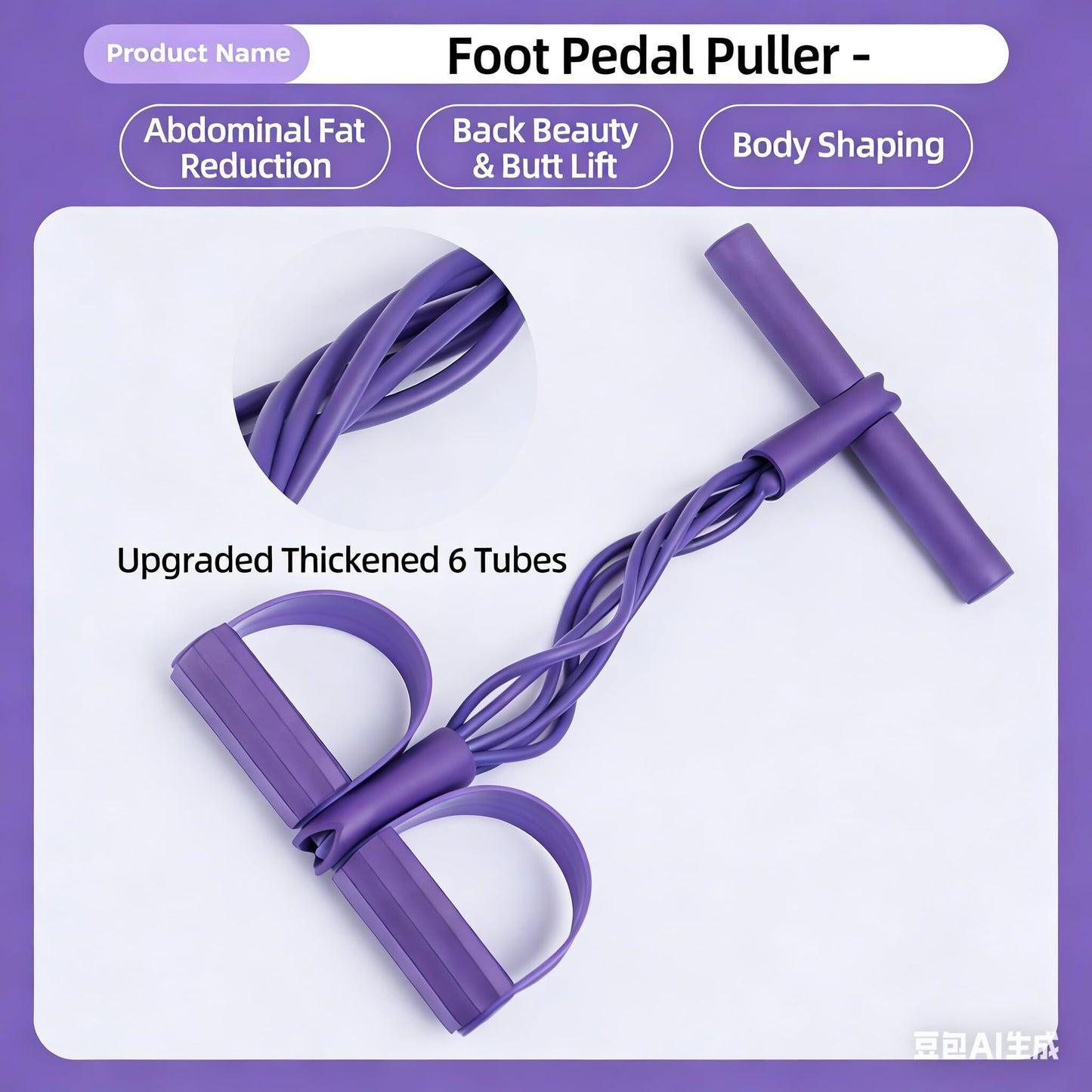 Multi-Function 6-Tube Resistance Band with Foot Pedal – 2M Stretchable Home Workout Equipment for Full Body Exercise – Adjustable Tension for Arms, Legs, Waist & Abs – Compact Design (Purple) - Image 4