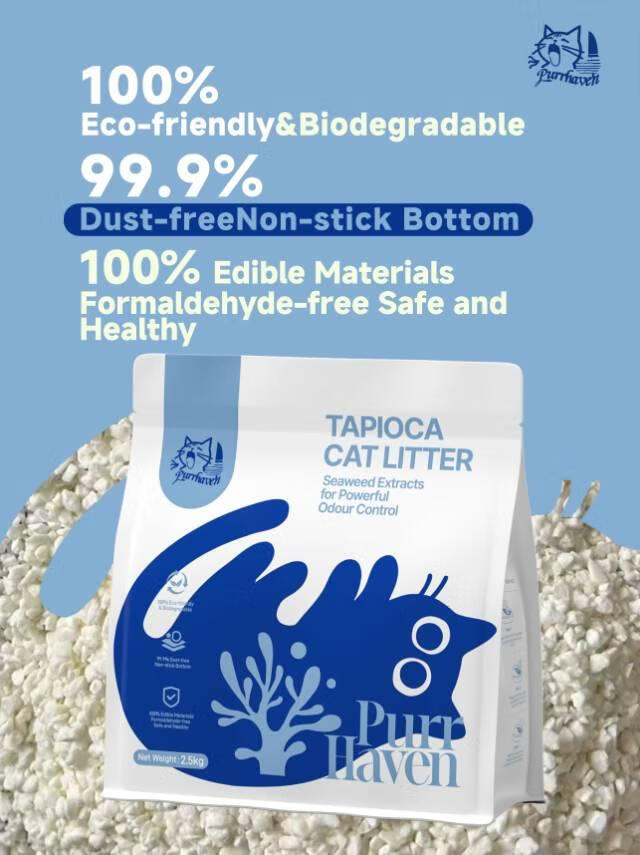 Purr Haven Tapioca Cat Litter | 1 Carton | 6 Packs Per Carton | 2.5kg Per Pack - Image 4