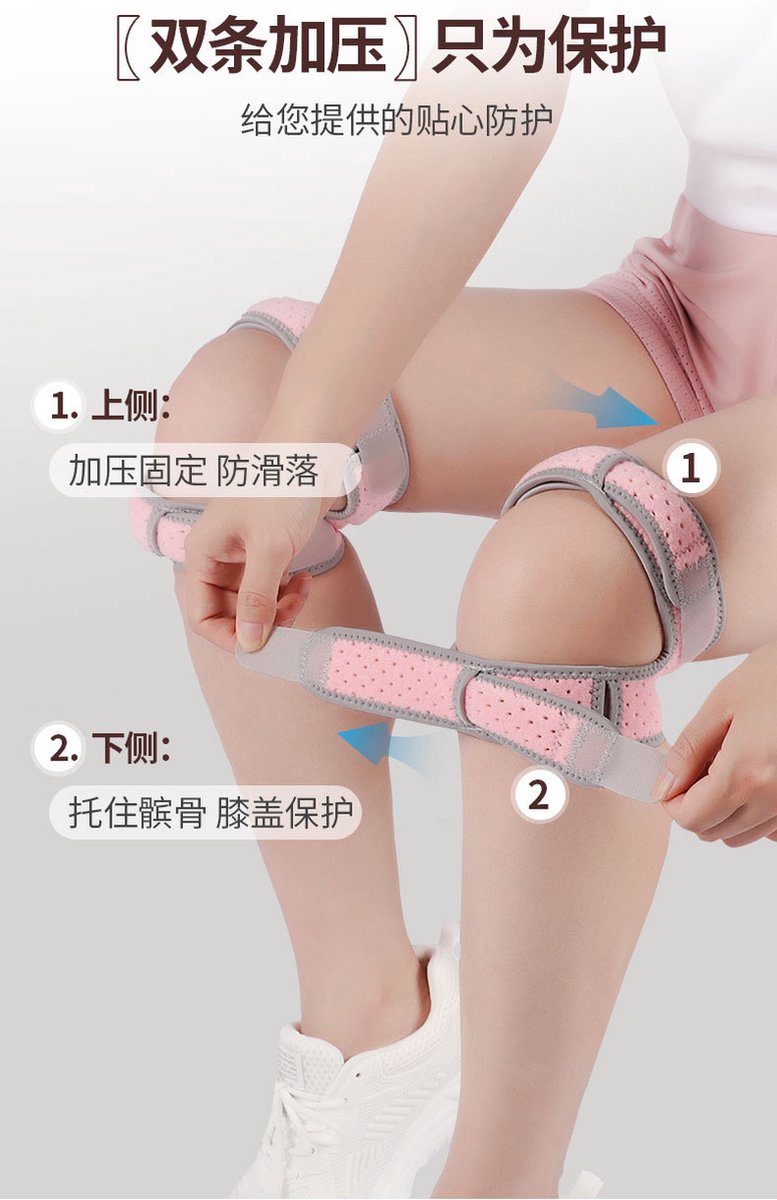 Double Patella Knee Brace | Patella Strap | Knee Support | Knee Protector | Knee Tendon Strap | Knee Bandage | Elastic Bandage | Adjustable | Black/Blue - Image 5