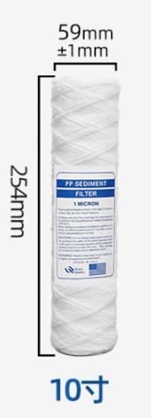Set of 5 Spiral Water Filter Cartridges Anti-Sediment 10 Inch 254 mm - Compatible with 10 Inch Filters Made in France 5 Microns - Image 3