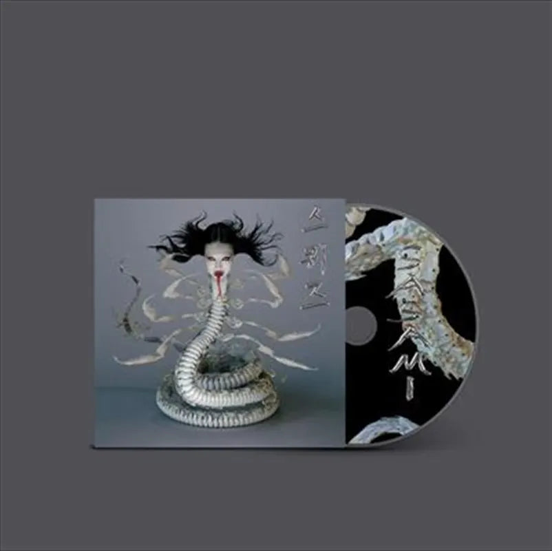 Squeeze - Sasami Cd Album