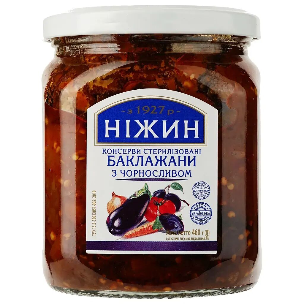 460g Ukrainian Roasted Eggplant Spread with Prunes Baklazhany z Chornoslyvom - Image 2
