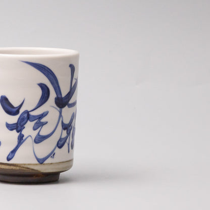 Mug 8cm 'fall down seven times, stand up eight' - Image 2