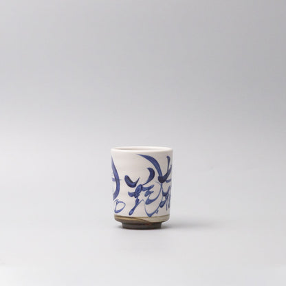 Mug 8cm 'fall down seven times, stand up eight' - Image 4