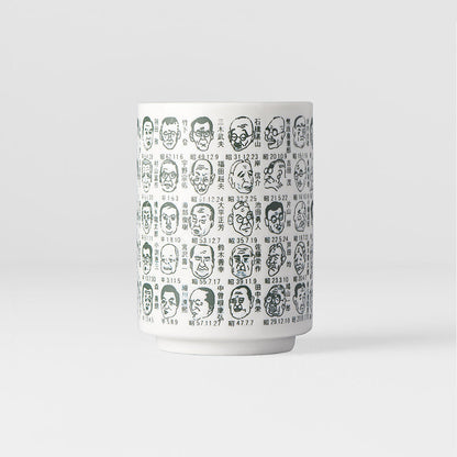 Sushi Mug 250ml Prime Ministers Design - Image 3