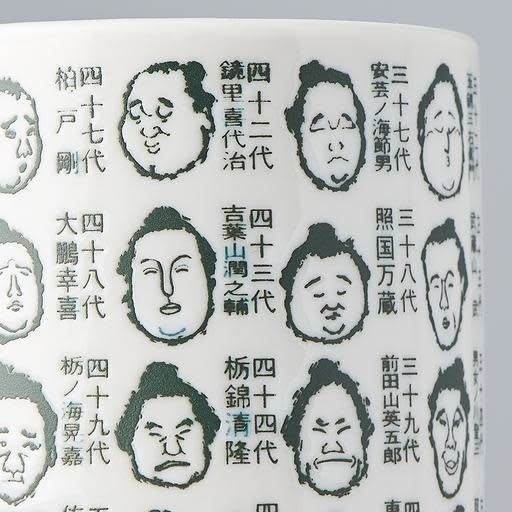 Sushi Mug 250ml Sumo Champions Design - Image 2