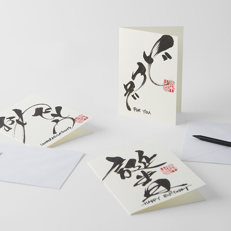 Card Handmade For You Calligraphy - Image 2