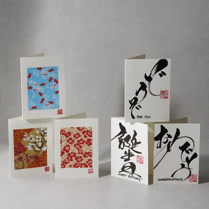 Card Handmade For You Calligraphy - Image 4