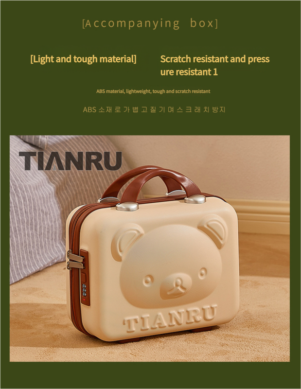 Cute Bear Face Hard-Shell Storage Case with Lock - 14-Inch green Travel Organizer - Image 3