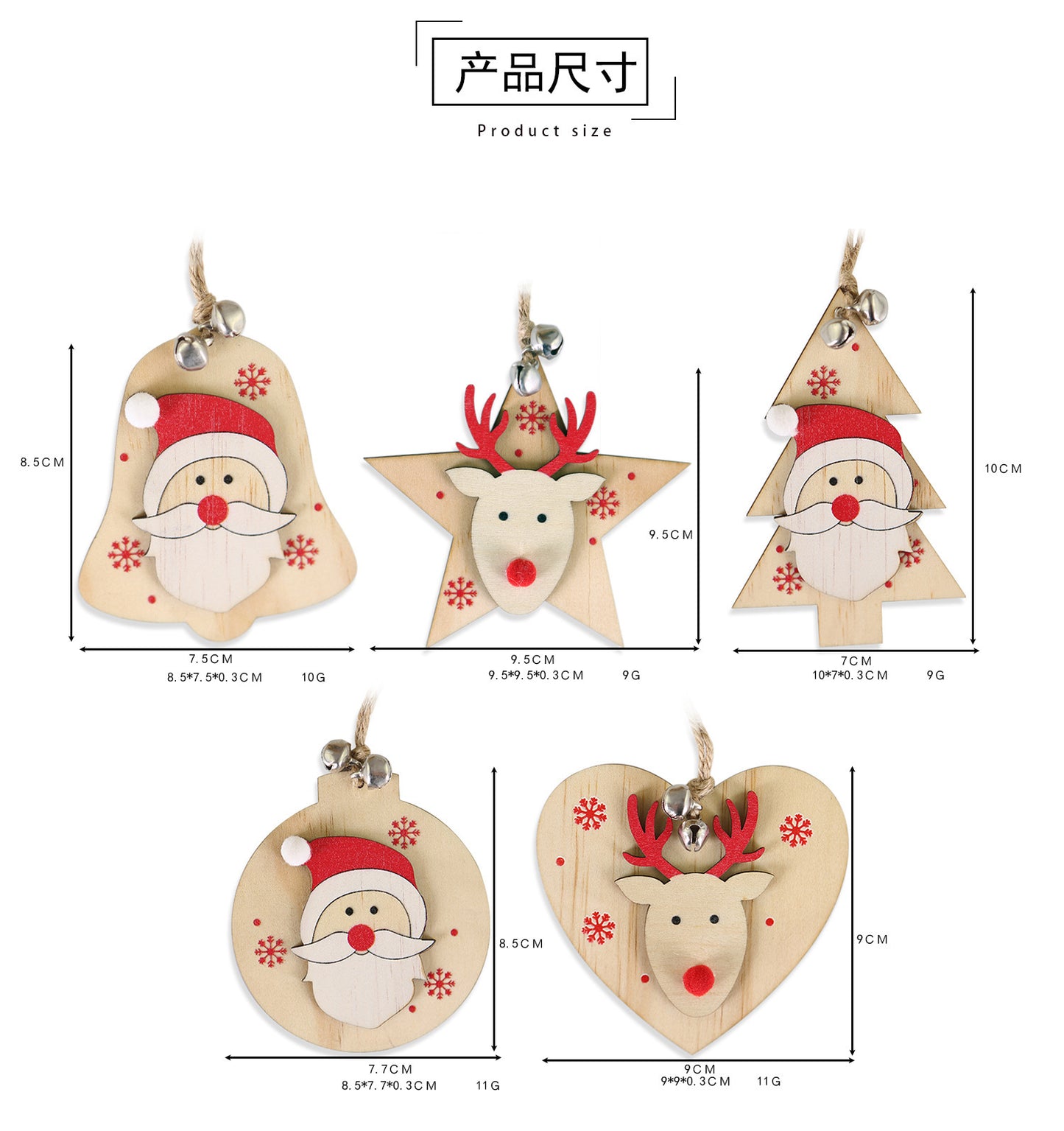 5 SET Rustic Wooden Christmas Hanging Ornaments with Bells - Santa, Reindeer, Tree & More (5 Designs) - Image 3
